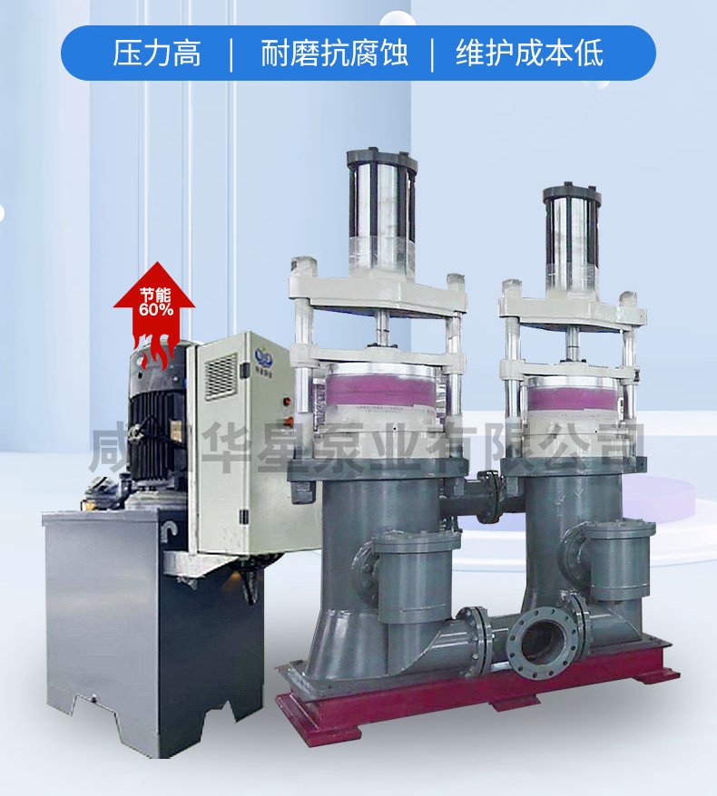 陶瓷柱塞泵在尾礦行業(yè)給壓濾機進料使用現(xiàn)場